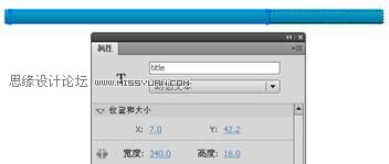 Flash+ASP+XML+Access開發留言本,PS教程,思緣教程網