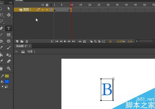 Flash中怎么做字母a到b的轉換的動畫