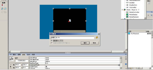 控制Flash8里的flvs視頻播放停止_網(wǎng)頁(yè)教學(xué)