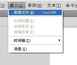 Flash遮罩層怎么用