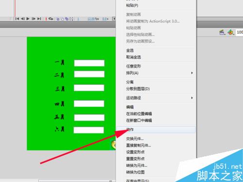 如何制作柱形圖