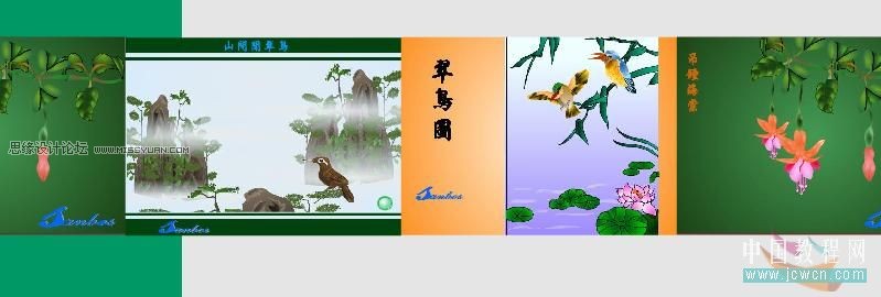 Flash實例教程：圖片不間斷滾動動畫效果,PS教程,思緣教程網(wǎng)