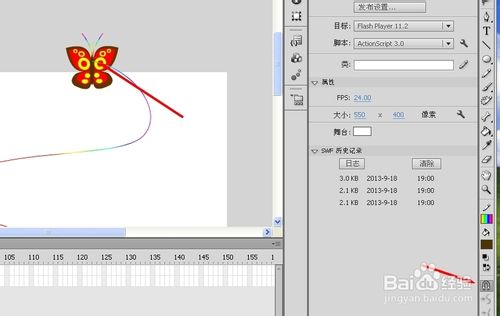 Flashcs6動畫制作掃盲教程：[12]引導層動畫