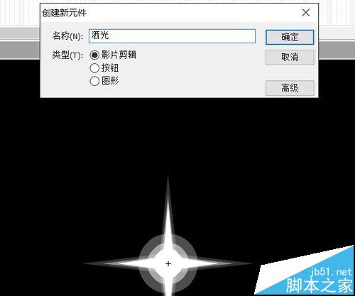 flash鼠標跟隨實例――撒光的蝴蝶