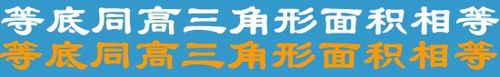 Flash 變形動畫