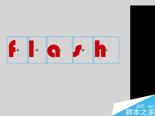 怎樣在FLASH中制作移動的字