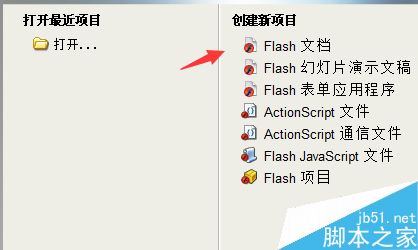 FLASH翻轉動畫