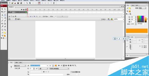 flash中制作文字有順序的動畫