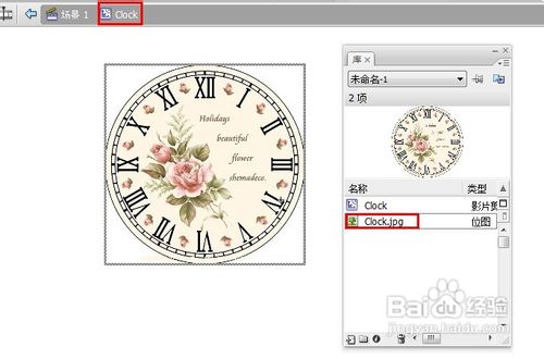 怎樣利用Flash制作時鐘