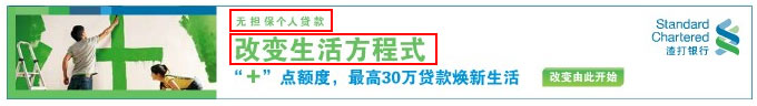 Flash廣告banner設計的要點解析,PS教程,思緣教程網