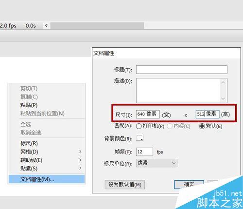 flash中Mask實例――放大鏡