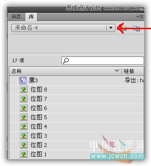 Flash AS3.0教程：載入庫中的影片剪輯,PS教程,思緣教程網(wǎng)