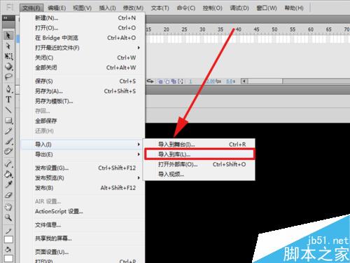 如何制作立體文字