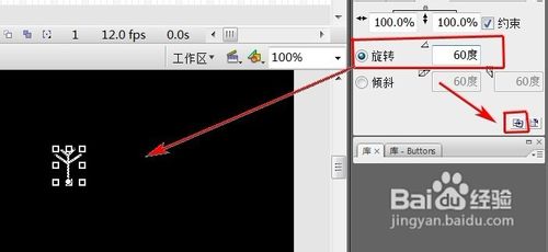 Flash怎樣制作下雪的效果