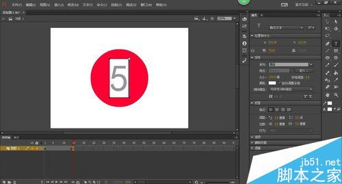 用flash制作5秒倒計時