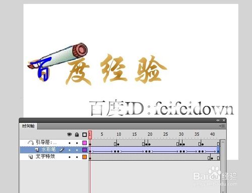 Flash遮罩層怎么用