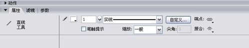 教你用flash畫一個(gè)標(biāo)準(zhǔn)的五角星!