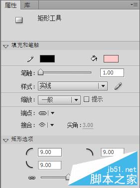 flash cs6按鈕制作實(shí)例1：簡單按鈕