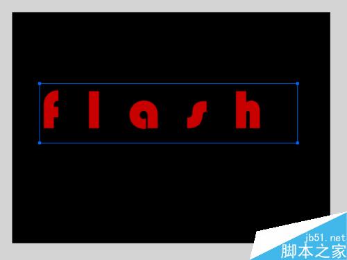 怎樣在FLASH中制作移動的字