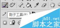 Flash CS6制作水墨梅花生長動畫