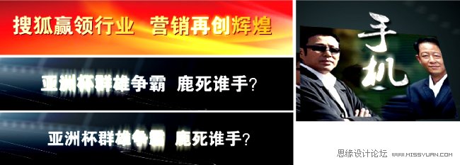 Flash技巧教程：產品和文字掃光效果的幾種方式,PS教程,思緣教程網