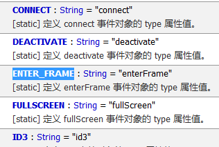 Flash：ActionScript3.0小游戲制作流程