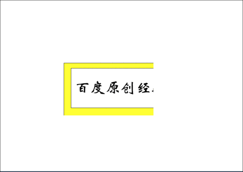 如何用flash制作畫卷展開、合攏效果