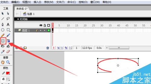 如何使用flash制作一個美麗的圖案？flash制圖