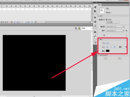 如何制作網站中文字效果