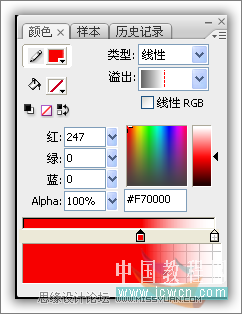 Flash AS3打造鼠標跟隨炫舞線條動畫效果,PS教程,思緣教程網