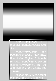 Flash制作文字的電影序幕效果動畫教程,PS教程,武林網教程網