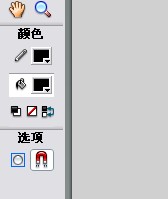 flash教程之形狀補間動畫！