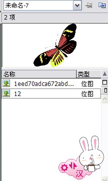 flash教程之引導線動畫！