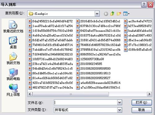 flash教程之引導線動畫！