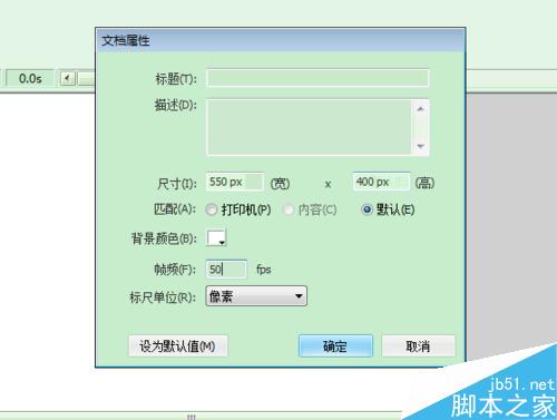 FLASH制作會動的眼睛