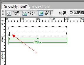 怎樣在網(wǎng)頁(yè)中插入透明flash背景