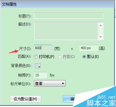 FLASH轉速控制
