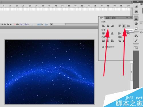 如何制作網站中文字效果