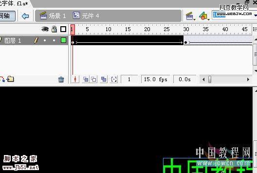 Flash實例：制作晃動光線文字特效_武林網