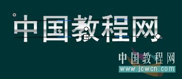 Flash新手教程：金屬文字的制作,PS教程,思緣教程網