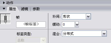 flash教程之形狀補間動畫！