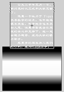 Flash制作文字的電影序幕效果動畫教程,PS教程,武林網教程網