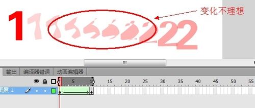 Flash cs6動畫制作掃盲教程：[6]補間形狀提示