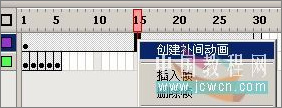 Flash教程：翻書效果的制作