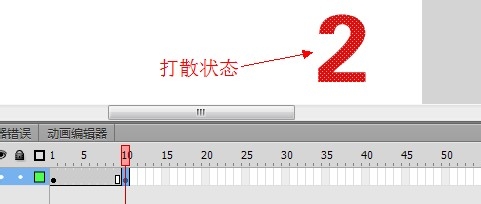 Flash cs6動畫制作掃盲教程：[6]補間形狀提示