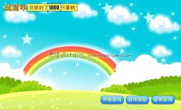 Flash CS4教程:詳細解析抓喜慶游戲教程,PS教程,思緣教程網