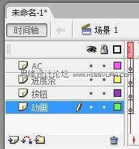 Flash新手教程：詳細講解制作進度條動畫,PS教程,思緣教程網