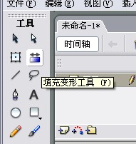 教你用flash畫一個(gè)標(biāo)準(zhǔn)的五角星!