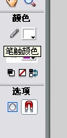 教你用flash畫一個(gè)標(biāo)準(zhǔn)的五角星!