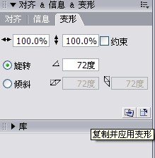 教你用flash畫一個(gè)標(biāo)準(zhǔn)的五角星!